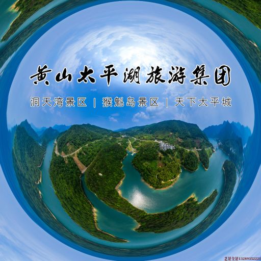 合阳720全景拍摄