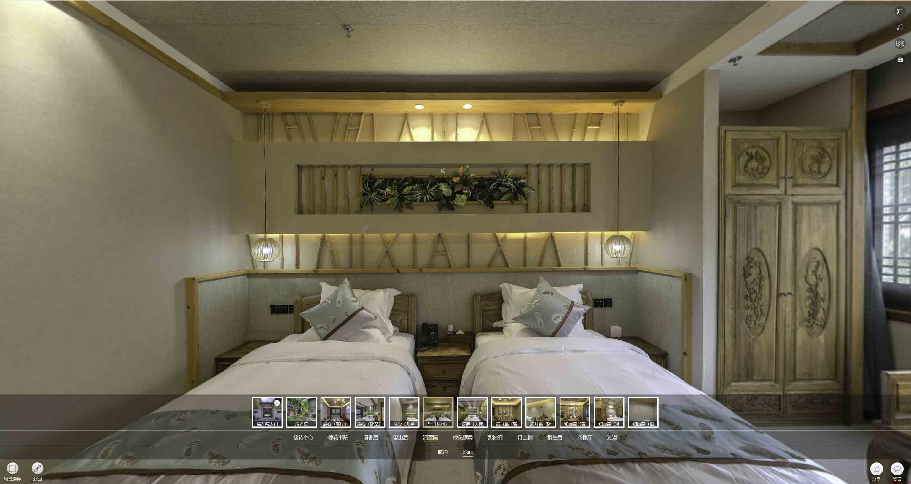 合阳中交长安里VR全景样板间