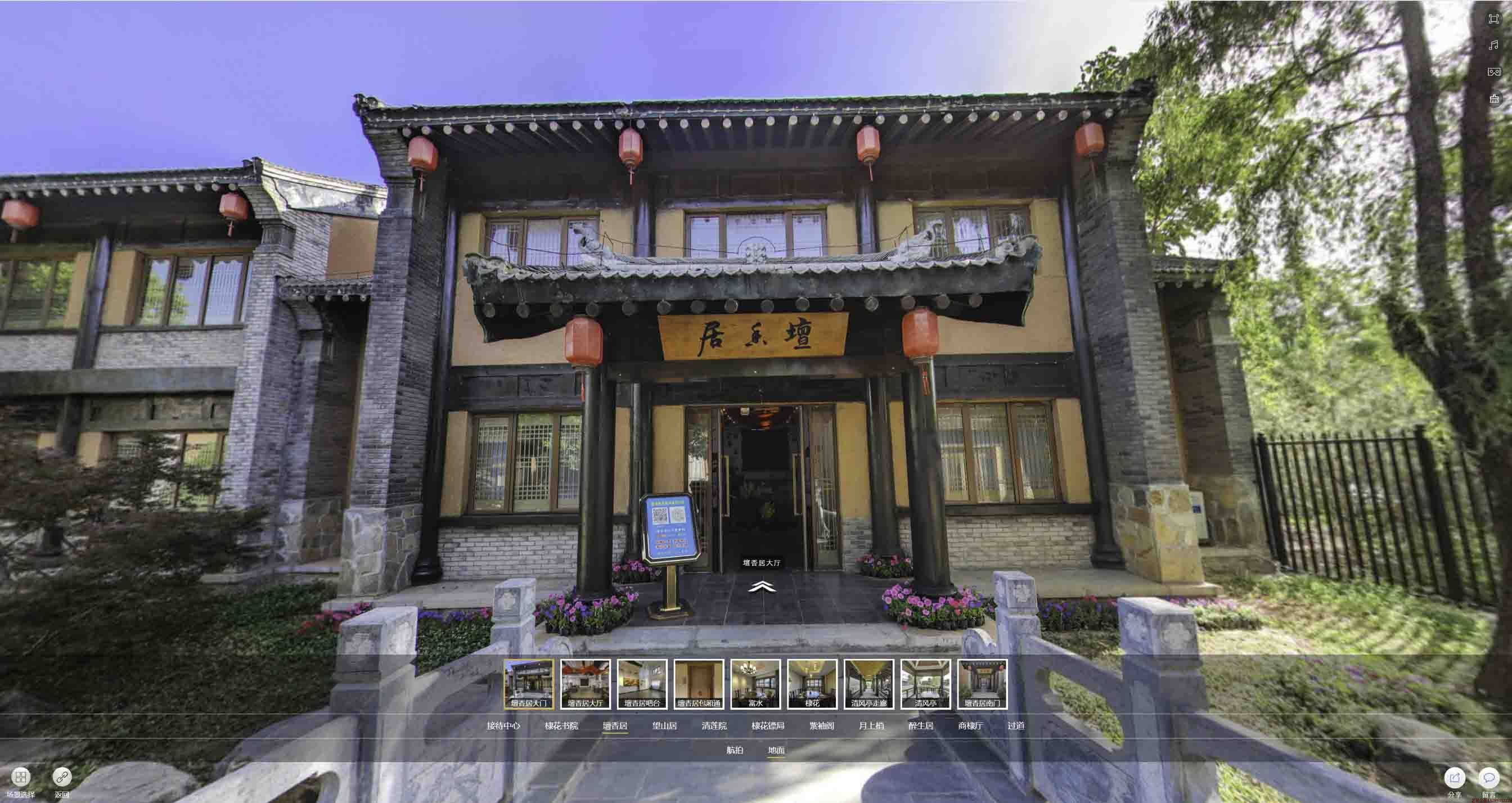 合阳美好蕴育生活馆720全景展示