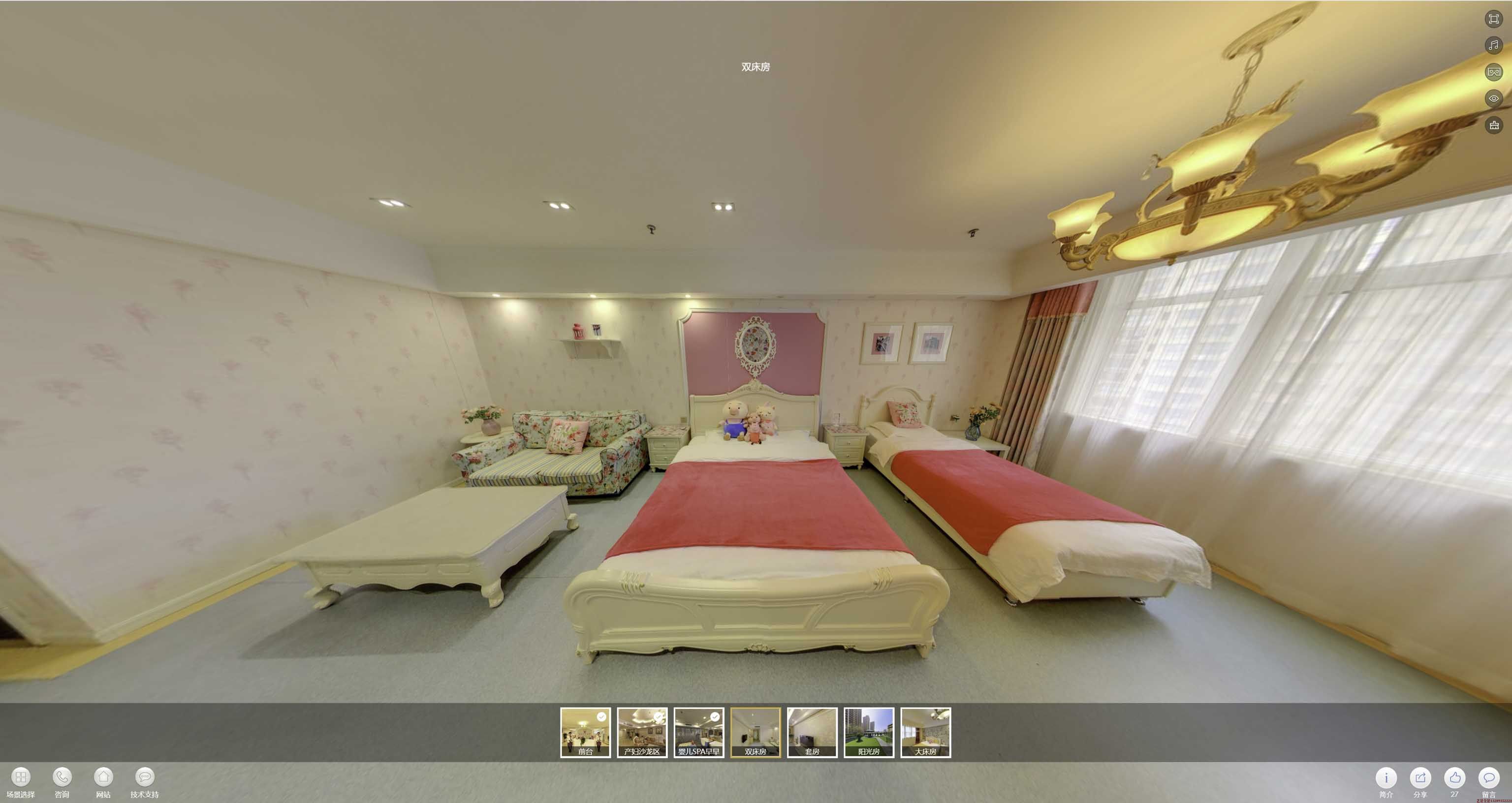 合阳安然月子会所720度全景展示